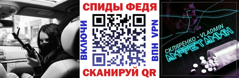 цена наркотик  Павловская  АМФЕТАМИН 97% 