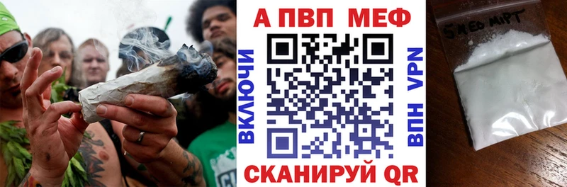 A PVP VHQ  наркотики  Павловская 
