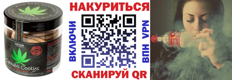 кракен вход  наркота  Павловская  Еда ТГК марихуана 