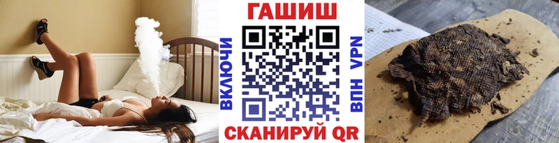сайты даркнета наркотические препараты  Павловская  Гашиш ice o lator 