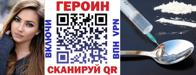 MEGA ТОР  Павловская  Героин герыч 
