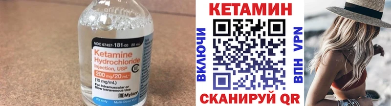 Кетамин VHQ  где купить наркоту  omg ONION  Павловская 