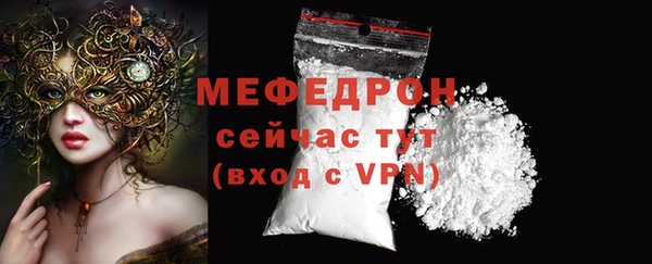 кокаин Беломорск