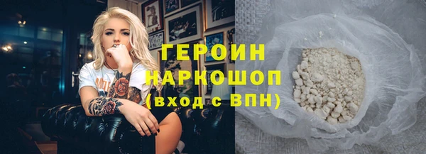 гашиш Белокуриха