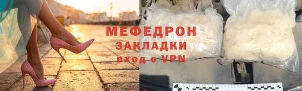 гашиш Белокуриха