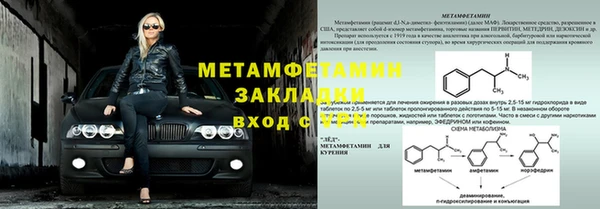 кокаин Беломорск