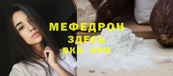 гашиш Белокуриха