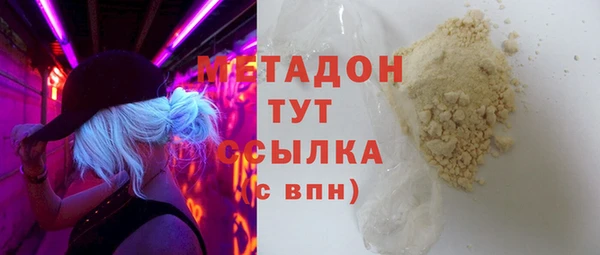 кокаин Беломорск