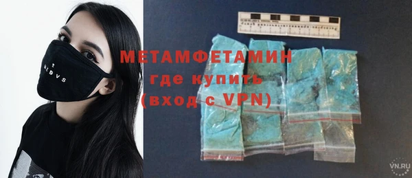 гашиш Белокуриха