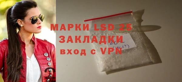 гашиш Белокуриха
