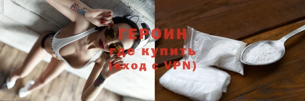 гашиш Белокуриха