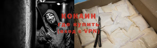 гашиш Белокуриха