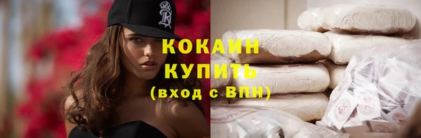 кокаин Беломорск