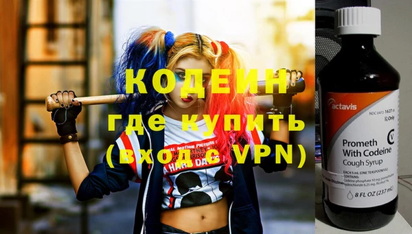 кокаин Беломорск
