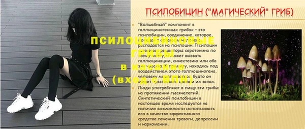 кокаин Беломорск