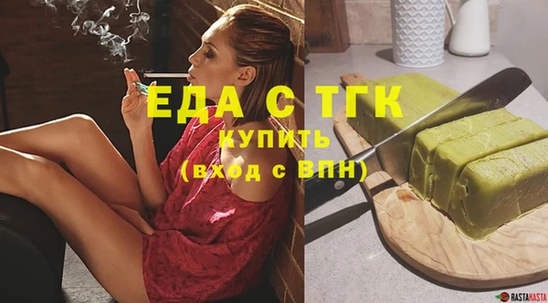 гашиш Белокуриха