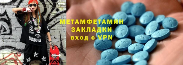 кокаин Беломорск