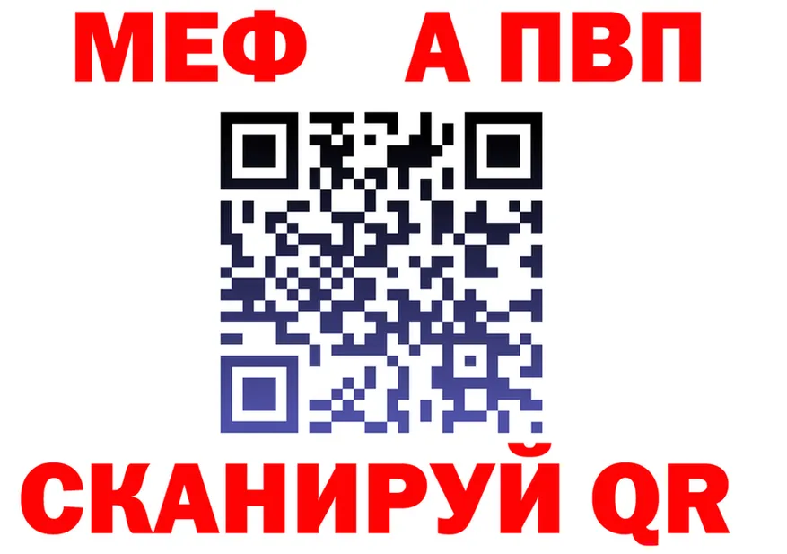 МЯУ-МЯУ VHQ вход shop blacksprut Павловская