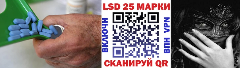LSD-25 экстази ecstasy  Павловская 
