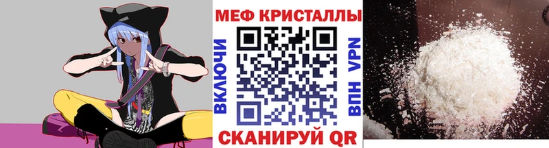 KRAKEN сайт как найти закладки Павловская МЕФ кристаллы