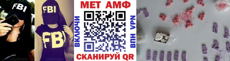 Метамфетамин витя Павловская