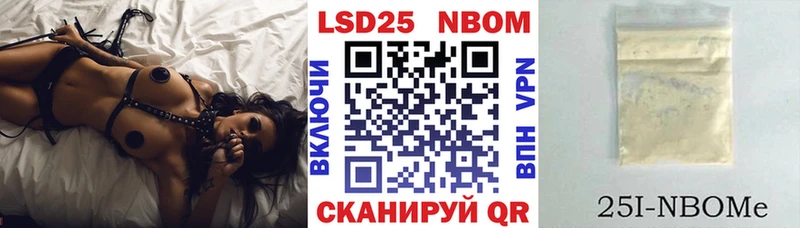 сколько стоит  Павловская  Марки NBOMe 1,8мг 