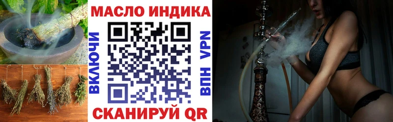 Дистиллят ТГК вейп с тгк  купить   ОМГ ОМГ ТОР  Павловская 